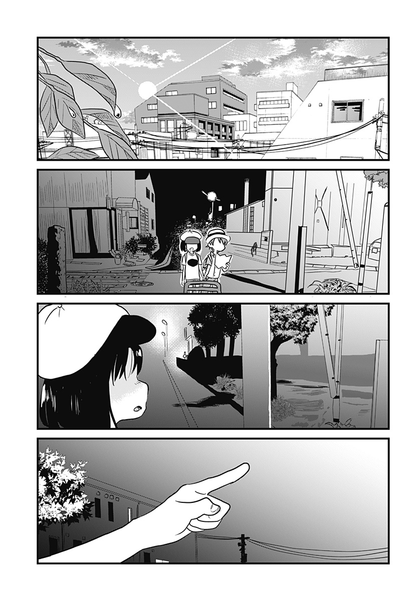 Baibaibai - Chapter 6 - Page 5